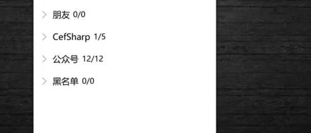 QQ中如何设置关闭撤回消息设置