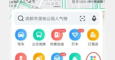 高德地图怎样规划飞机的航班路线