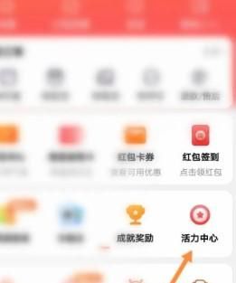 淘宝如何兑换无门槛优惠券