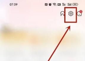 京东如何修改支付密码