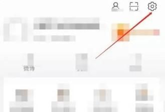 微博APP如何升级到最新版本