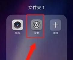 微信分身如何设置