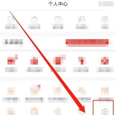 iPhone14:拼多多app怎么开启直播后台播放