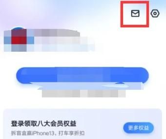 百度地图在哪里关闭打车消息动态