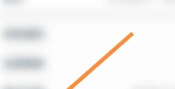 淘宝如何设置订单号码保护