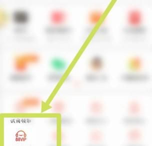 淘宝营销短信如何取消