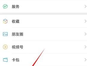 收到微信违规警告如何投诉