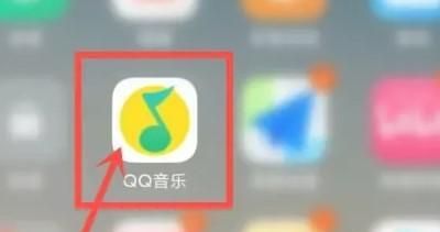 QQ音乐怎么查看音乐年龄