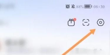 在智联上开启微信通知如何设置