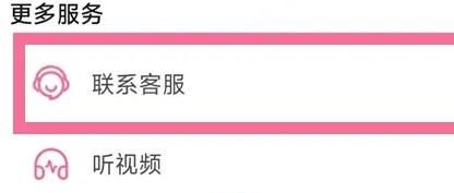 哔哩哔哩是否能身份证换绑呢