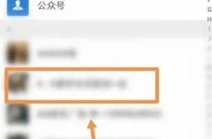 微信好友怎样设置备注信息