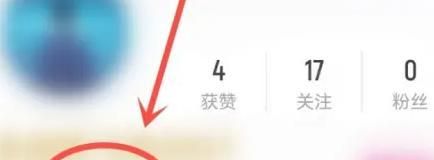 优酷如何点亮勋章