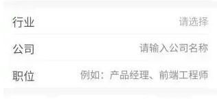 百度知道软件如何设置擅长