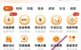 如何领取百度星巴克折扣年卡