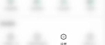 酷狗铃声怎样开启铃声连续播放