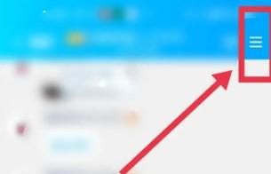 怎么设置装扮QQ群聊天背景