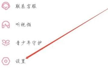 哔哩哔哩怎么查看广告合作