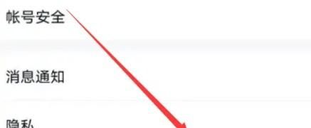 qq聊天记录漫游如何设置