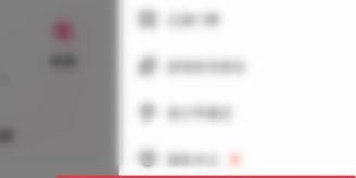 如何在酷狗直播APP开启移动网络下预览功能