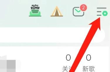 QQ音乐如何进行设置