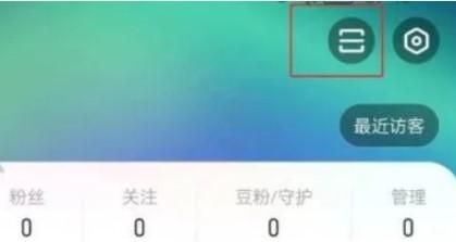 怎样在酷狗直播APP开启青少年模式功能