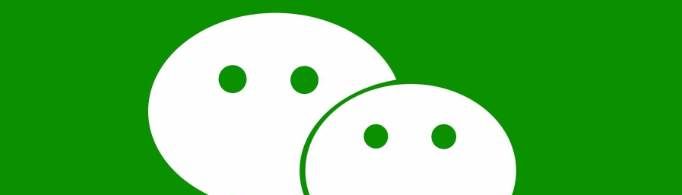 微信转账手续费多少？