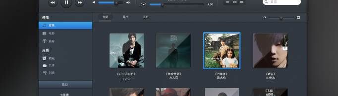 微信歌曲怎么保存本地?