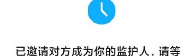 微信青少年模式监护人功能怎么用?
