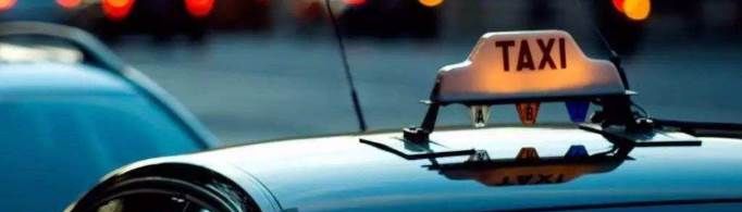 网约车与滴滴有何区别？