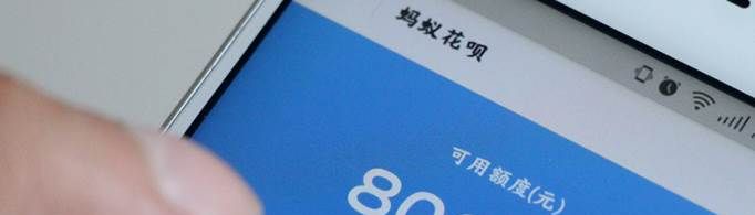 花呗逾期一个月会怎样?