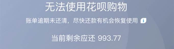 花呗寄律师函靠谱吗?