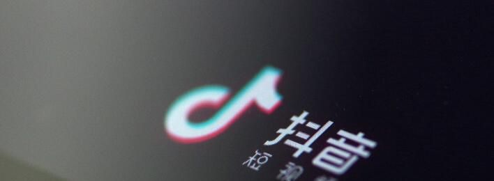 抖音9比16高度宽度多少