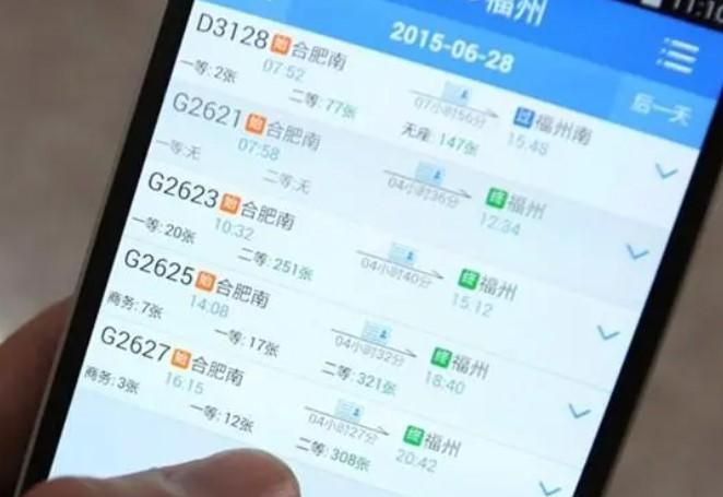 12306候补需要自己抢吗（不需要）