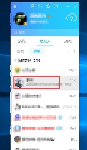 怎么才能让新建的QQ群的人变得多一点？