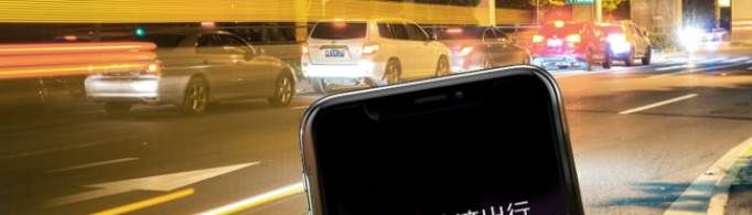 注册滴滴不接单的后果是什么？