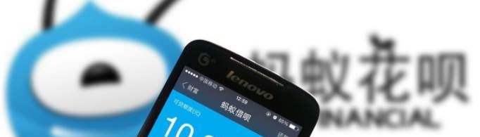 支付宝逾期多久会上征信？