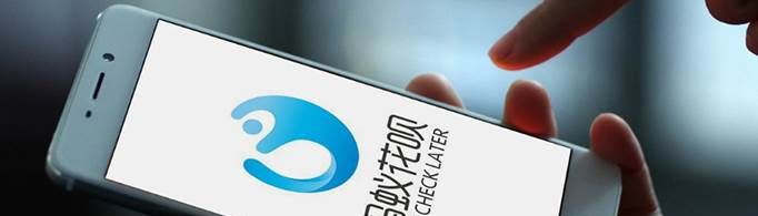 花呗逾期五天有什么影响？