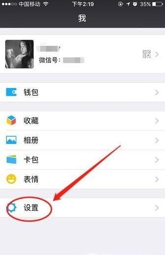 微信聊天记录怎么导出最简单？