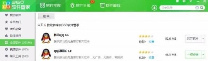 如何将从微信群导出来的语音合并成为mp3文件