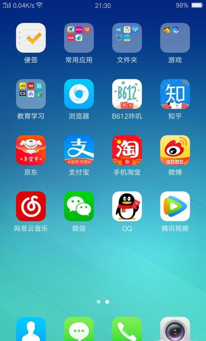 微信如何建1000人群，微信怎么建千人群