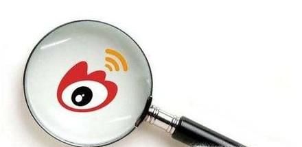 如何上微博热搜