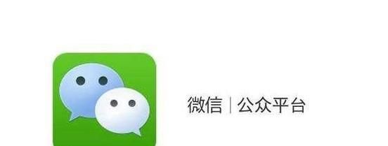 怎样申请微信公众号 如何开通微信订阅号