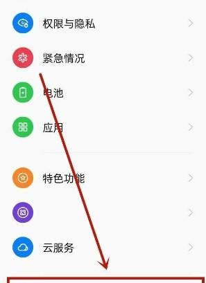 微信视频美颜怎么关闭