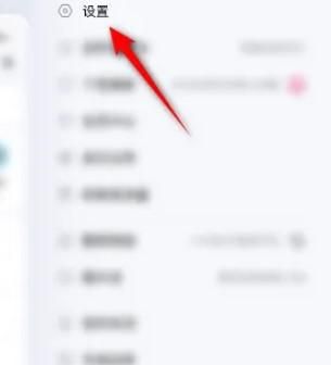 酷狗音乐如何开启消息免打扰功能
