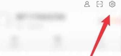 微博陌生登录提醒如何开启