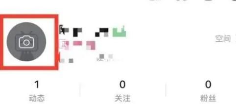 哔哩哔哩设置随机头像怎么操作