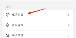 抖音如何设置关闭个人页展示青少年模式快捷入口