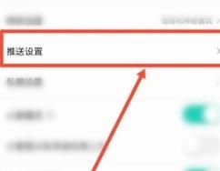 酷狗直播APP如何开启朋友私信提醒功能