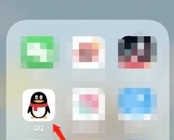 QQ怎么设置顶部消息提醒