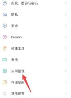 抖音悬浮窗口怎么开启